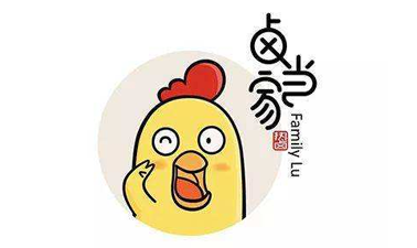 鹵當家