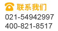 聯系電話