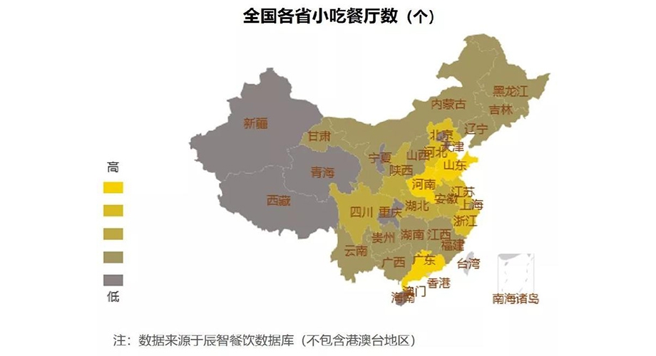 小吃供應(yīng)商 小吃供應(yīng)商