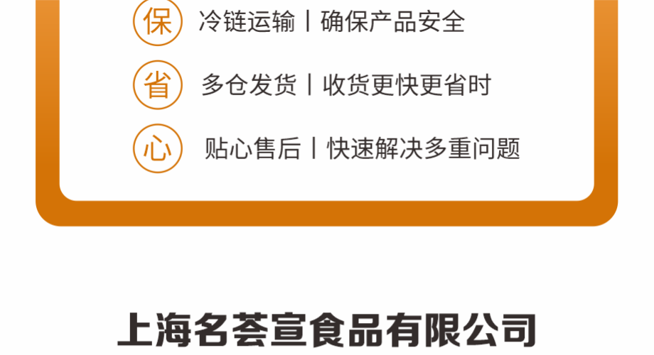 鍋巴土豆進貨