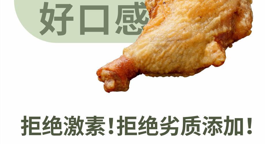 脆皮手槍腿生產廠家