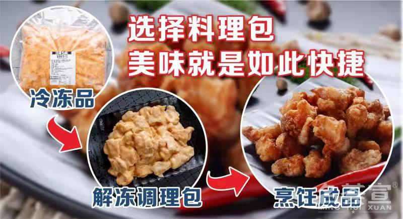 上海料理包廠家,上海料理包供應